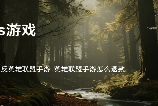 火影忍者手游单人组织 火影忍者手游不同区能在同一个组织吗